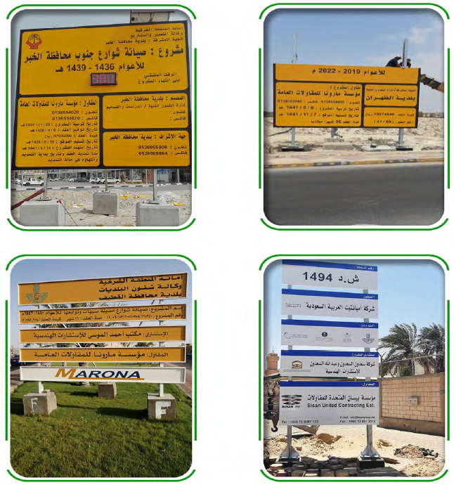 Agyad Signs