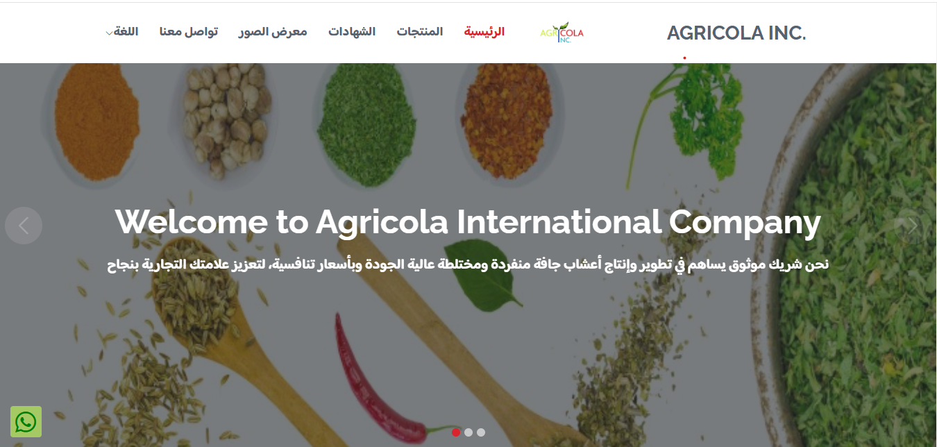 Agricola International